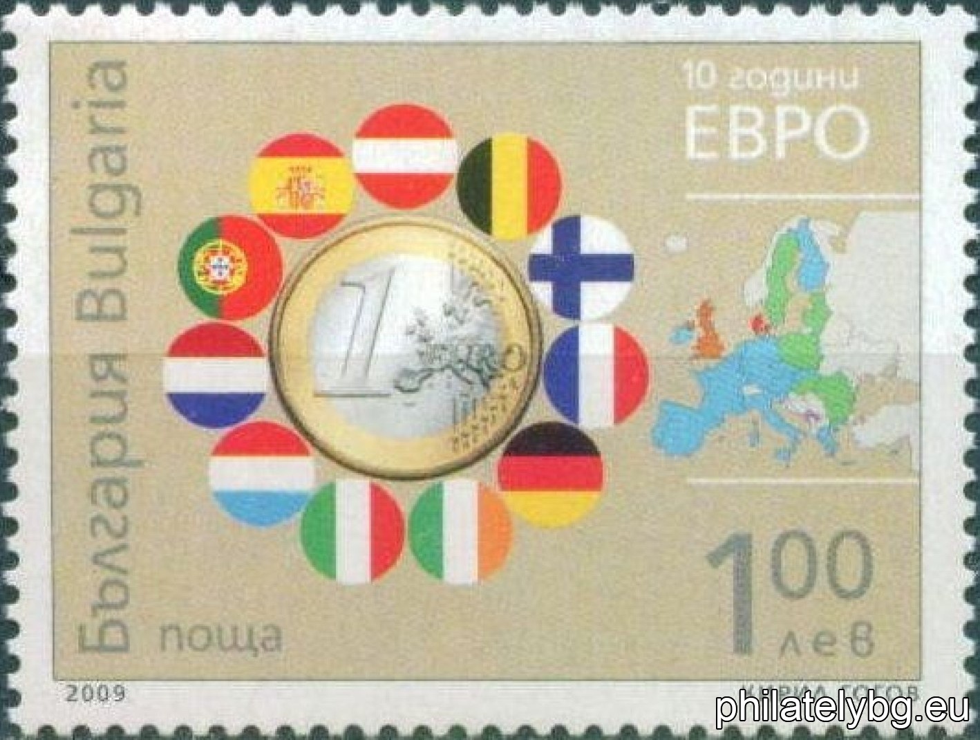„ 10 години от въвеждането на единната европейска валута ЕВРО “ - една пощенска марка и специален пощенски печат.