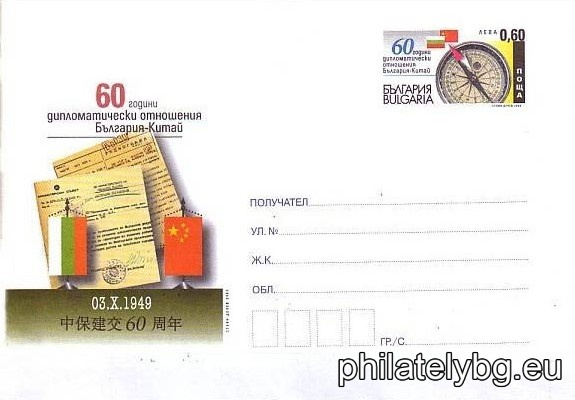 БК p200917
