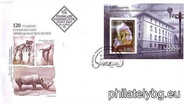 БК 4871