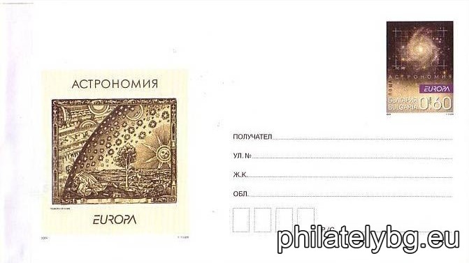 БК p200911