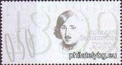БК 4863