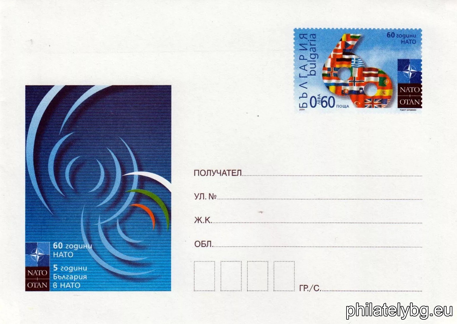 БК p20095