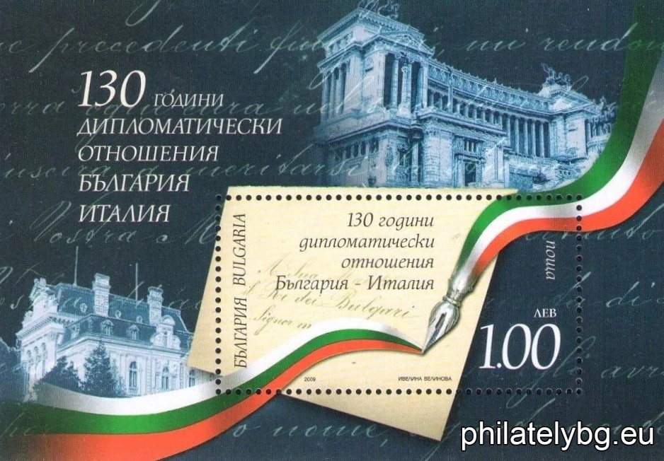 БК 4910