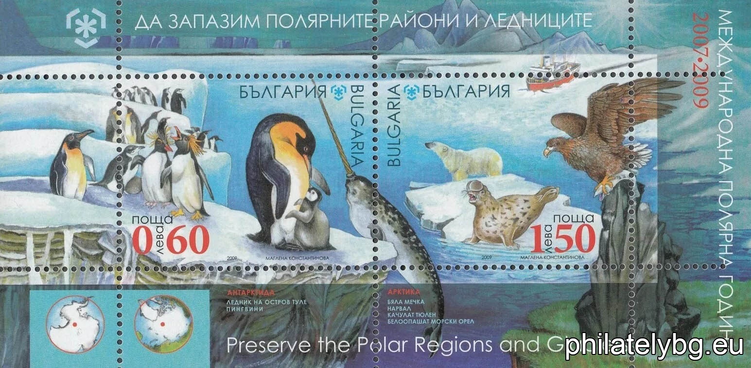 БК 4873-4874
