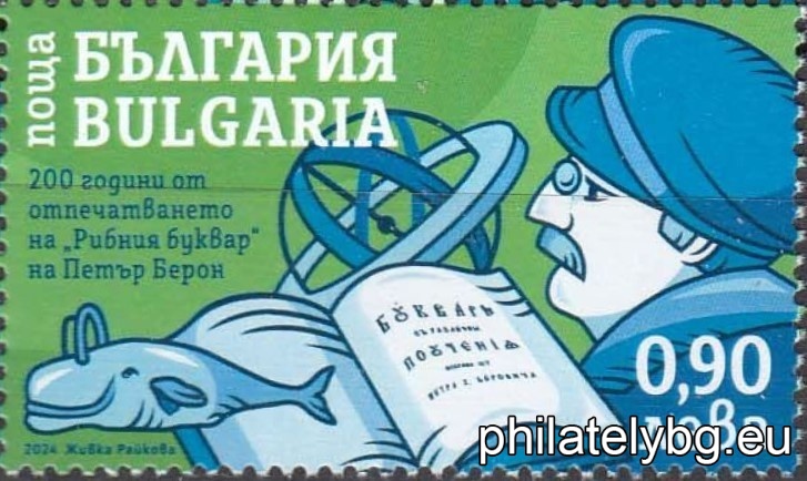Живка Райкова