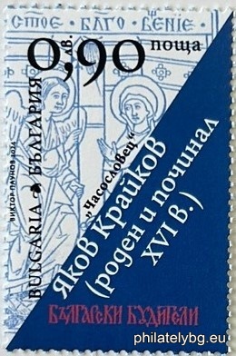 2024
