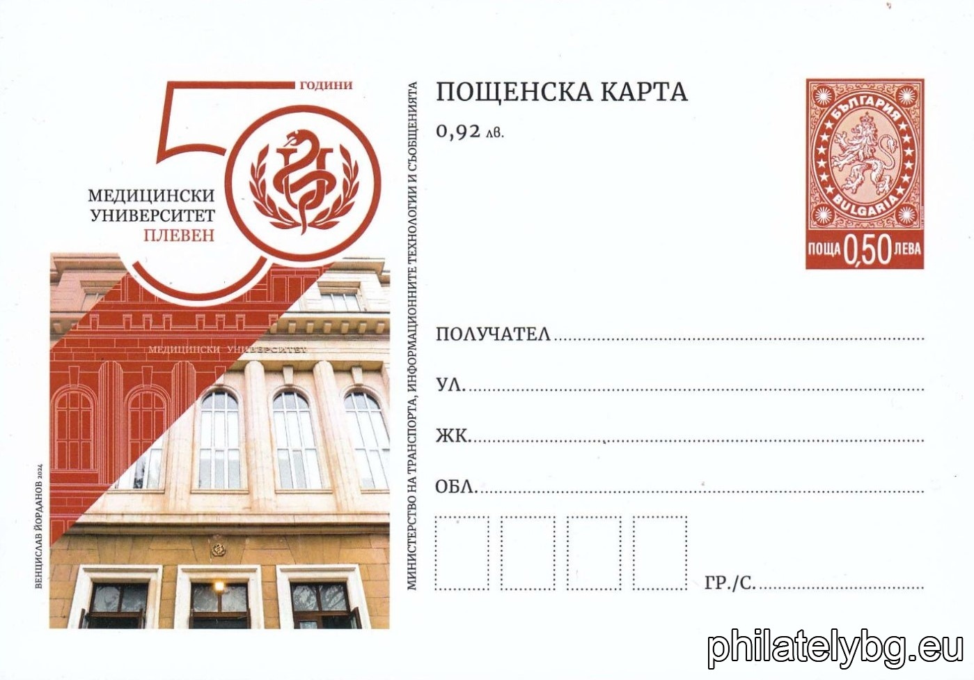 БК k20241