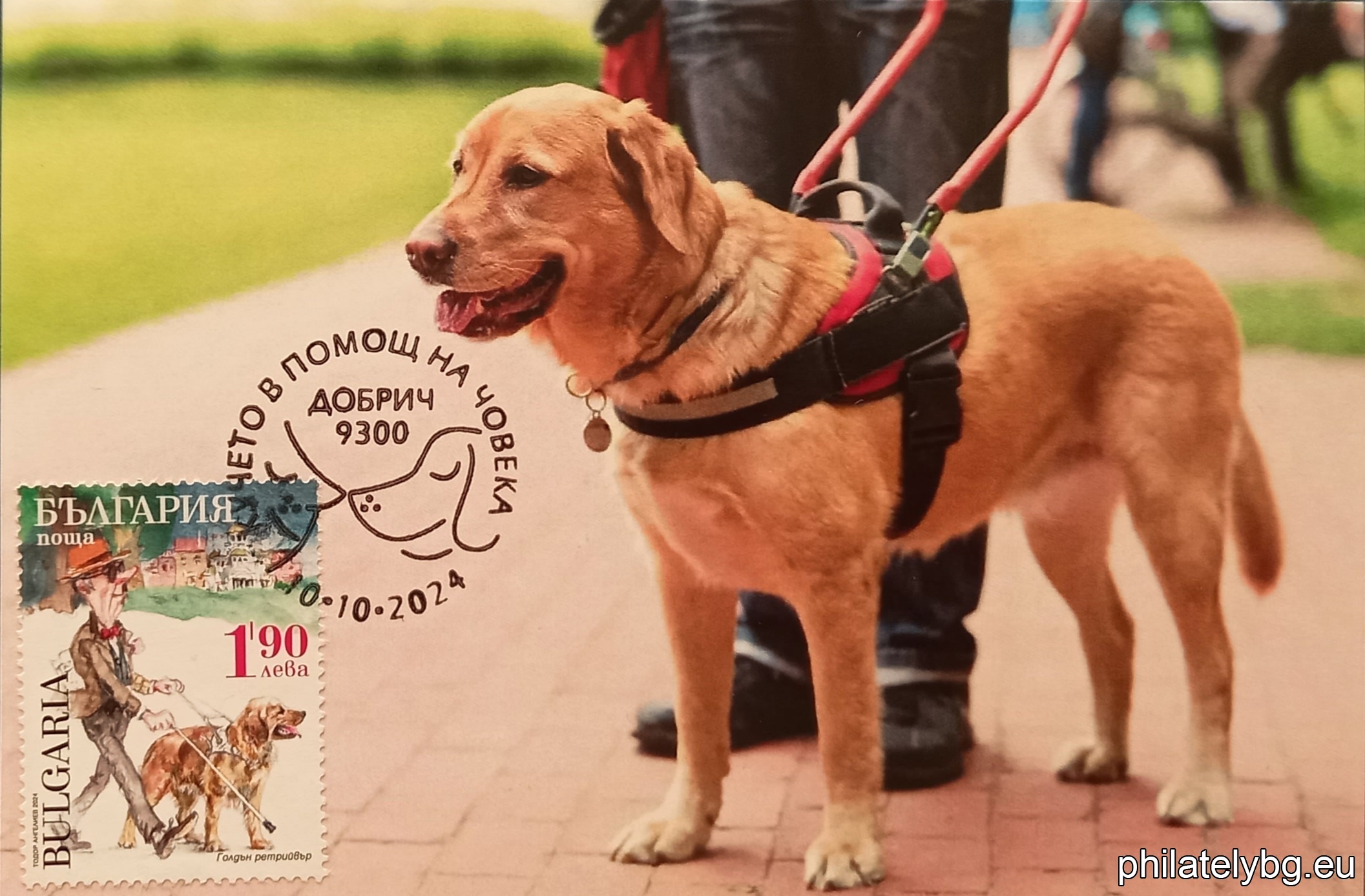 "Dogs Helping People" - four postage stamps in a block sheet and a special postage stamp.