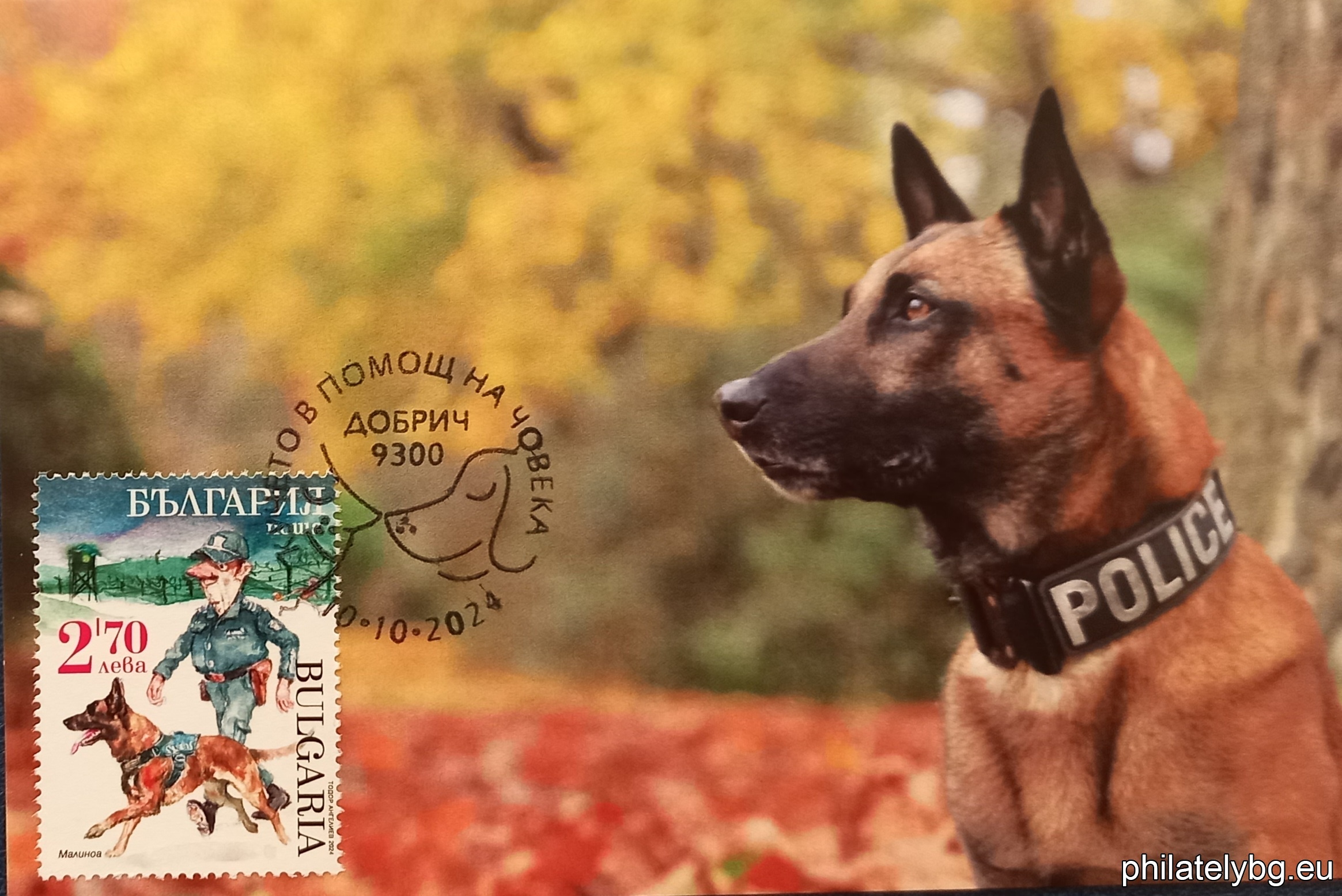 "Dogs Helping People" - four postage stamps in a block sheet and a special postage stamp.