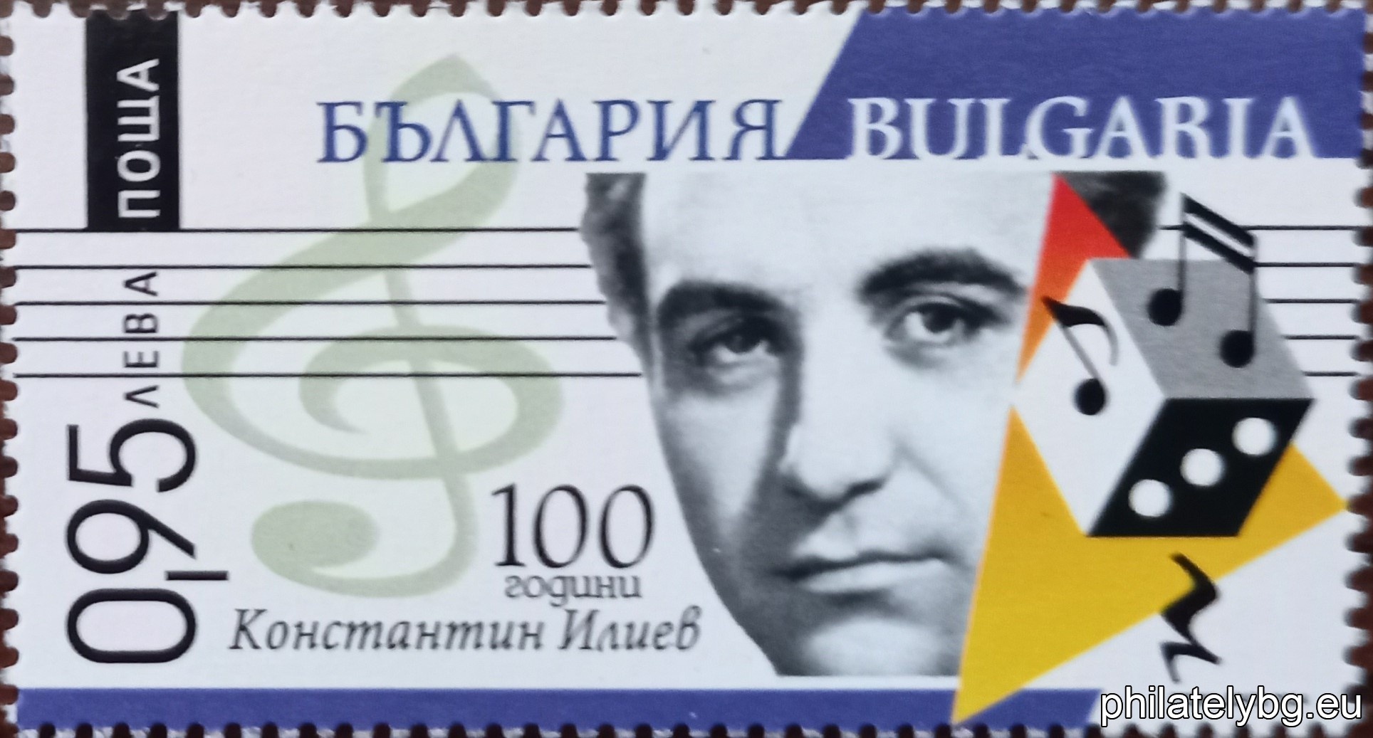 БК 5692
