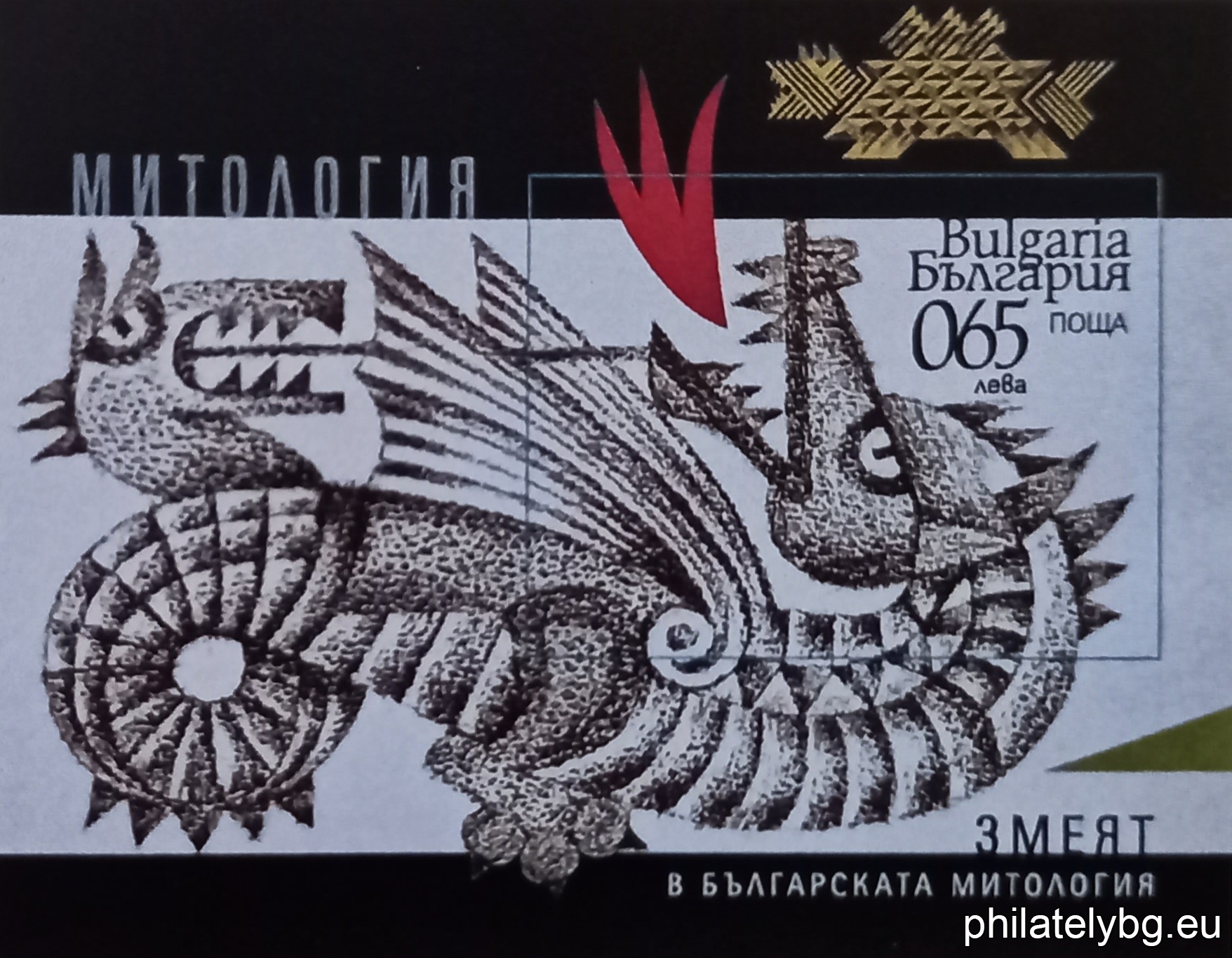 БК 5696