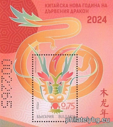 БК 5649
