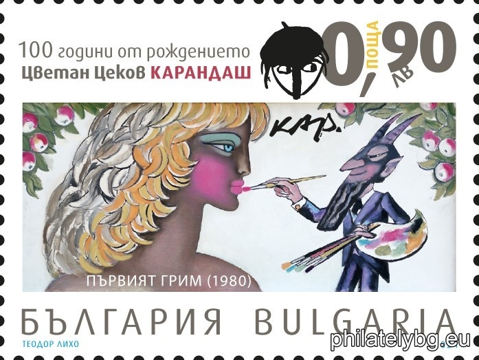 БК 5688