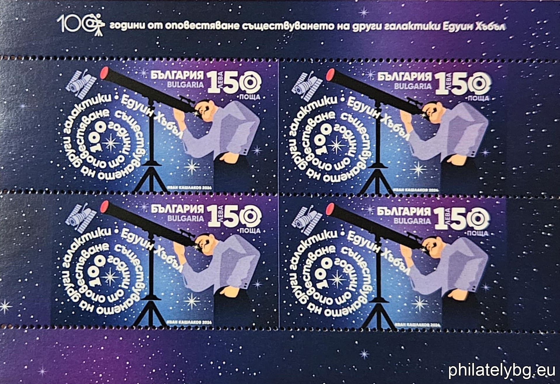 БК 5697A