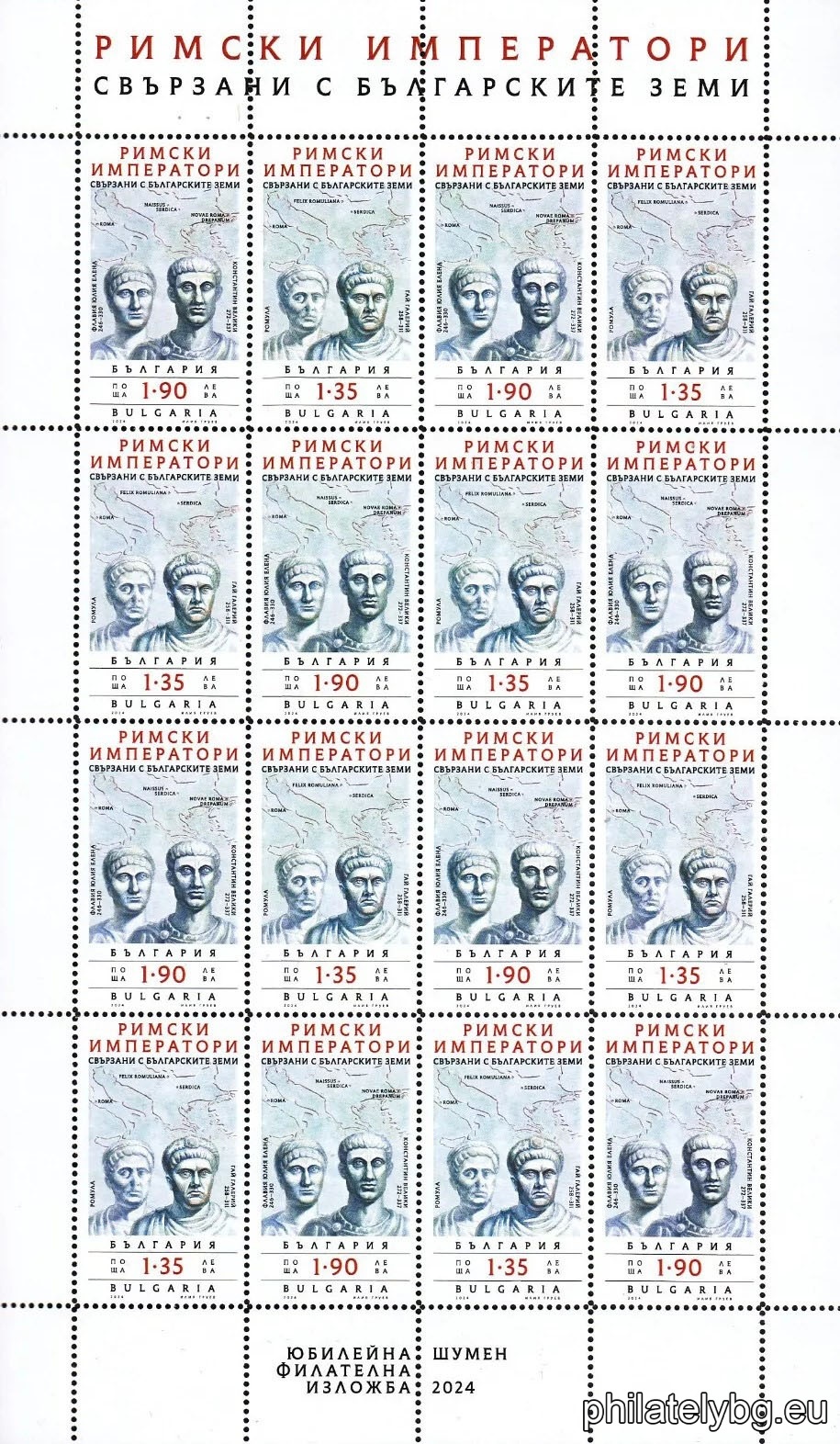 БК 5663-5664