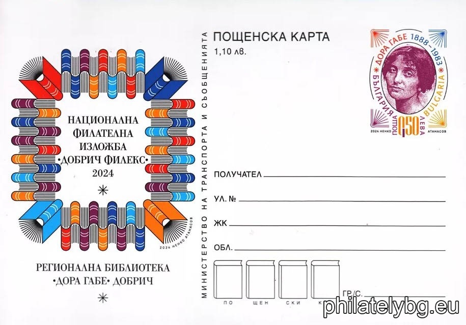 БК k20242