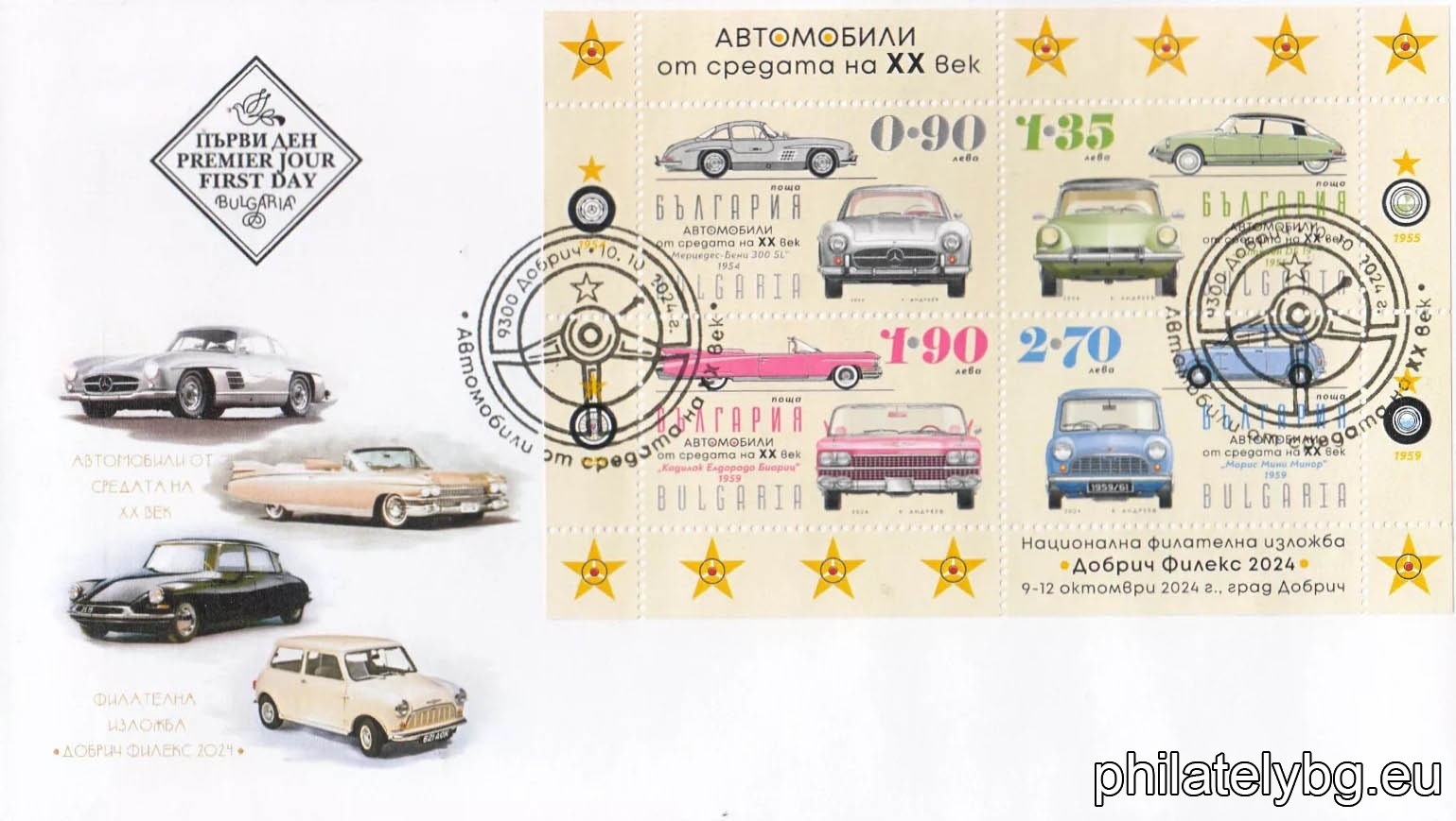 БК 5673-5676