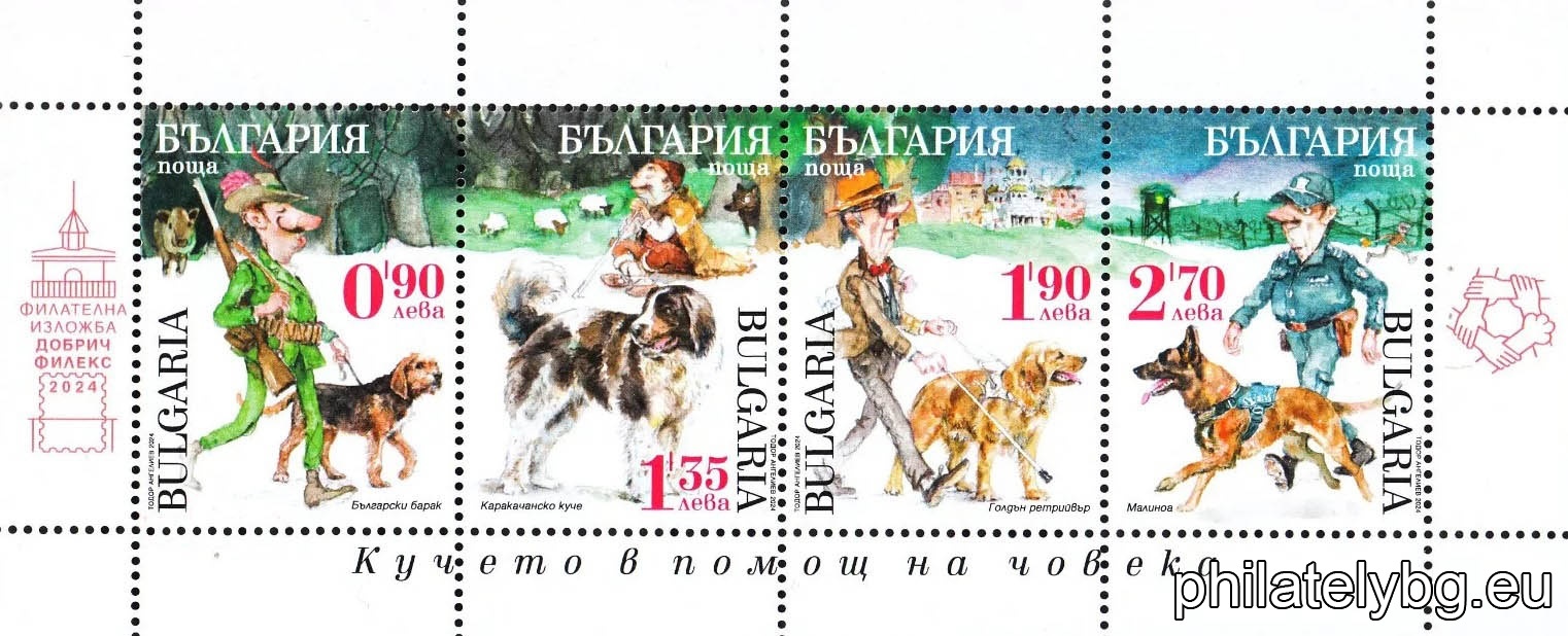 БК 5677-5680