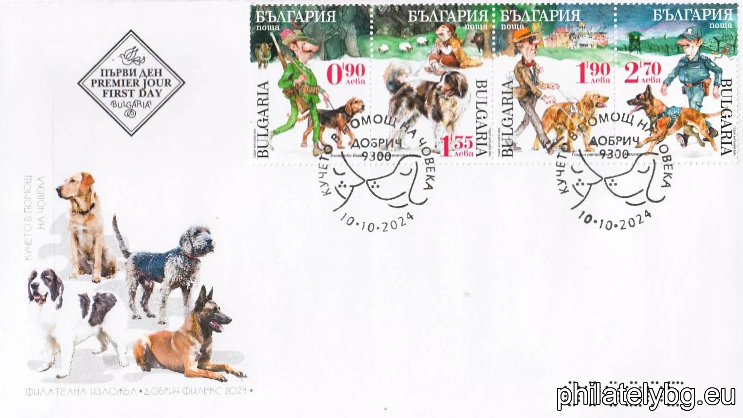 "Dogs Helping People" - four postage stamps in a block sheet and a special postage stamp.