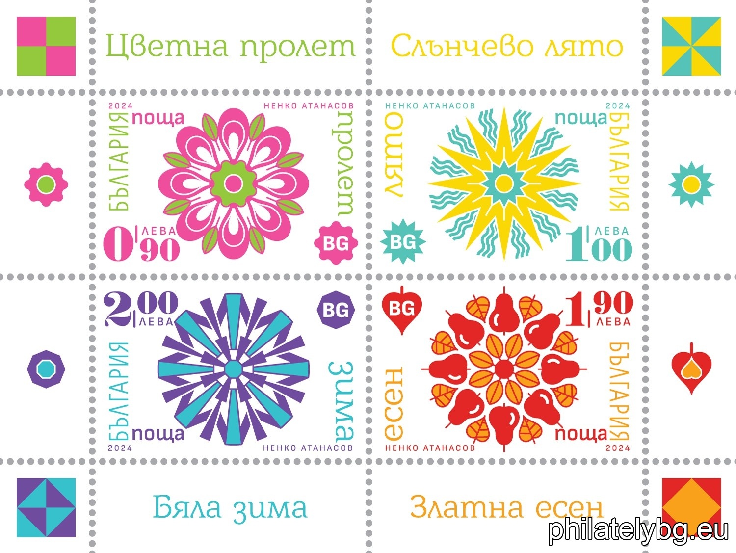 БК 5683-5686