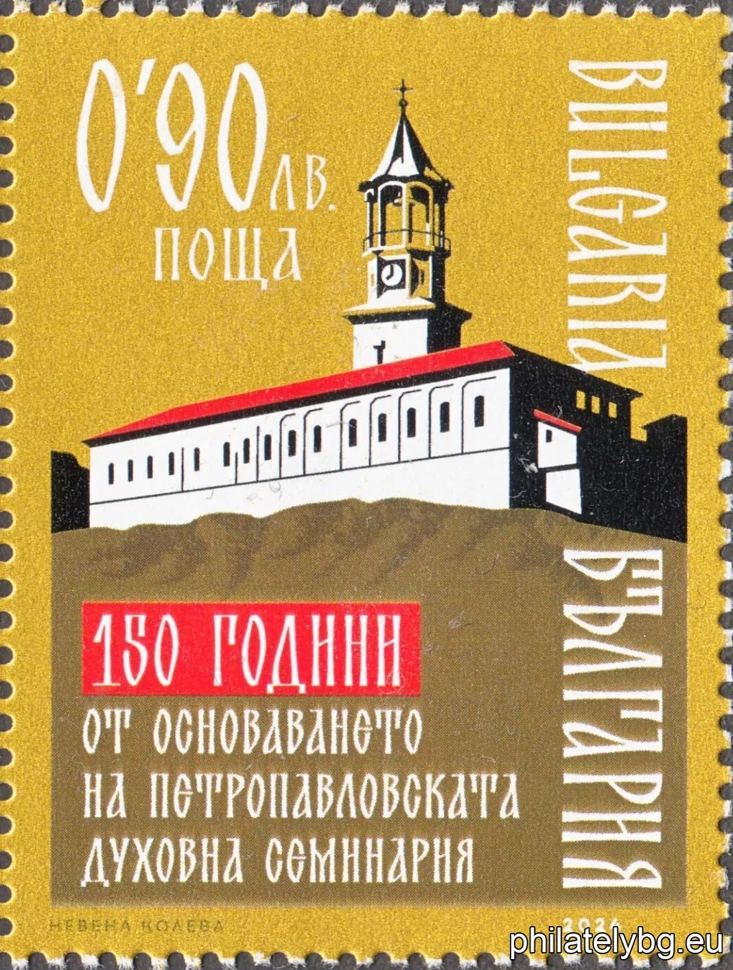 БК 5661