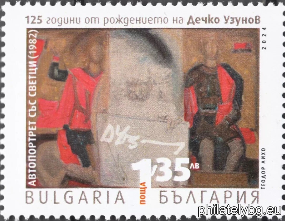 БК 5653