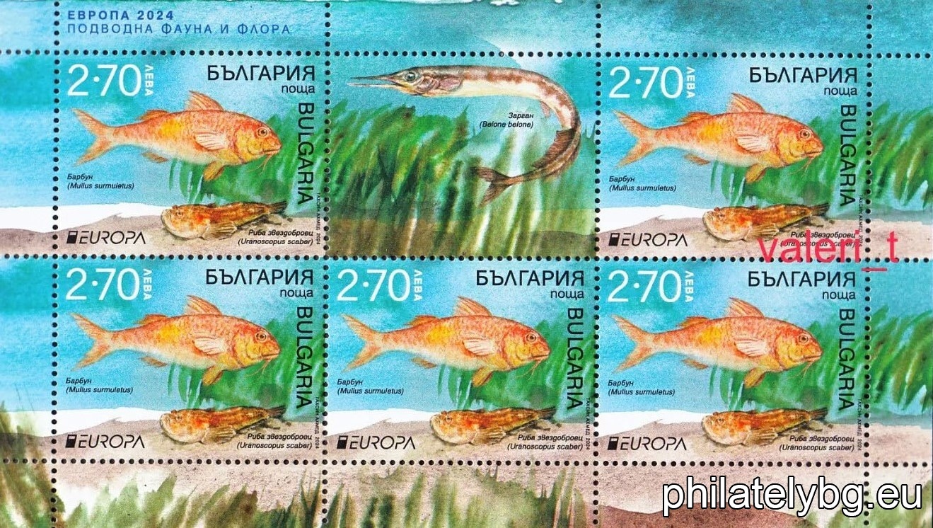 "Europe 2024 - Underwater Fauna and Flora" - a series of two postage stamps, printed in two types of block sheets of 5 postage stamps each with one vignette of each value and a special postmark.