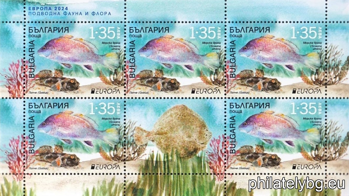 "Europe 2024 - Underwater Fauna and Flora" - a series of two postage stamps, printed in two types of block sheets of 5 postage stamps each with one vignette of each value and a special postmark.