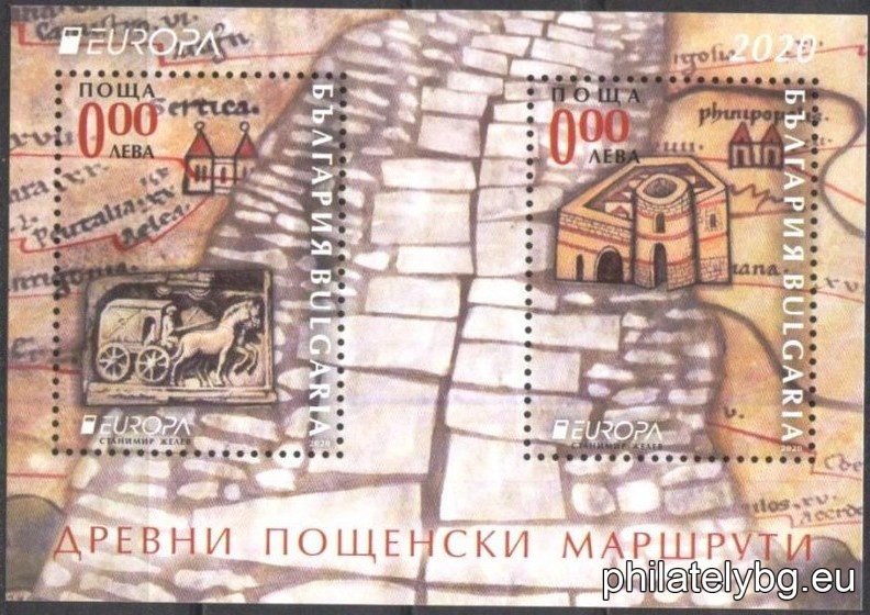 "Europe 2020 - Ancient Postal Routes" - two postage stamps in a block and a special postage stamp.