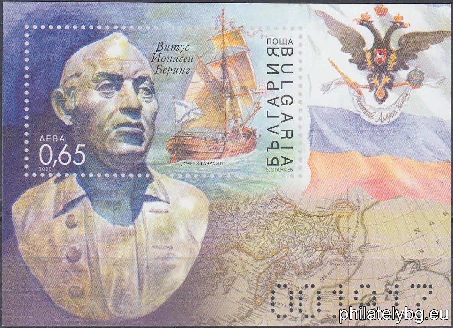 БК 5463