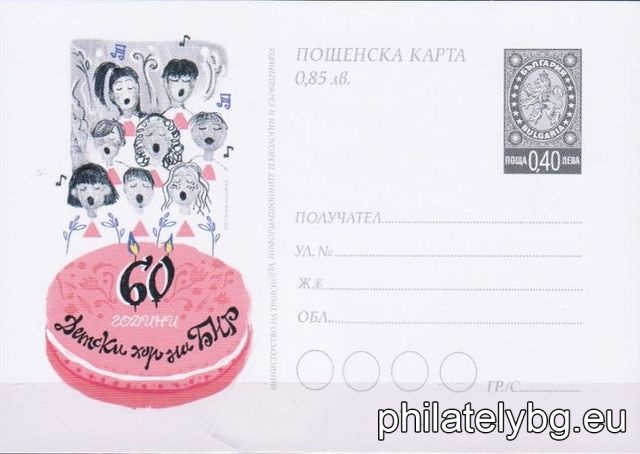 Омана Кацарска