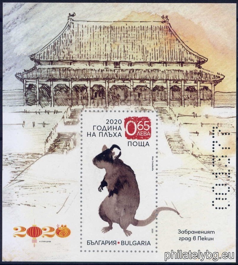 БК 5441UV