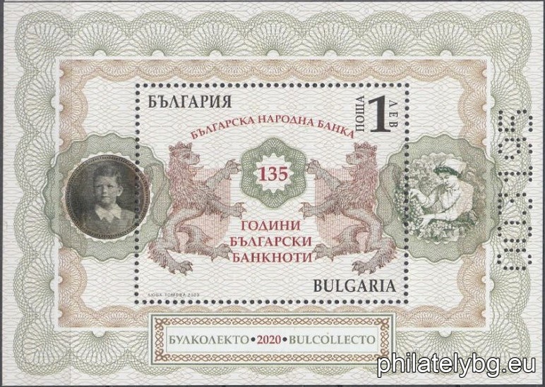 БК 5481