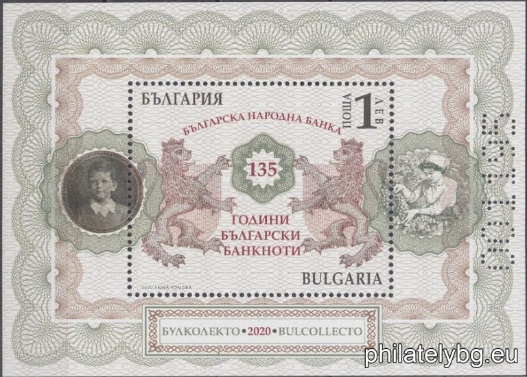 БК 5481UV