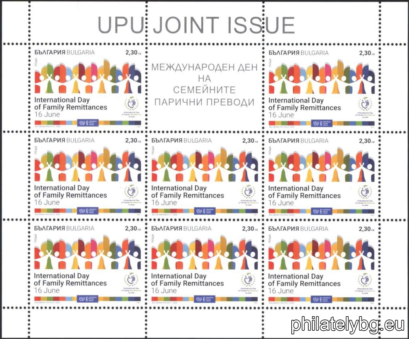 "International Family Remittances Day June 16" - one postage stamp and a special postmark.