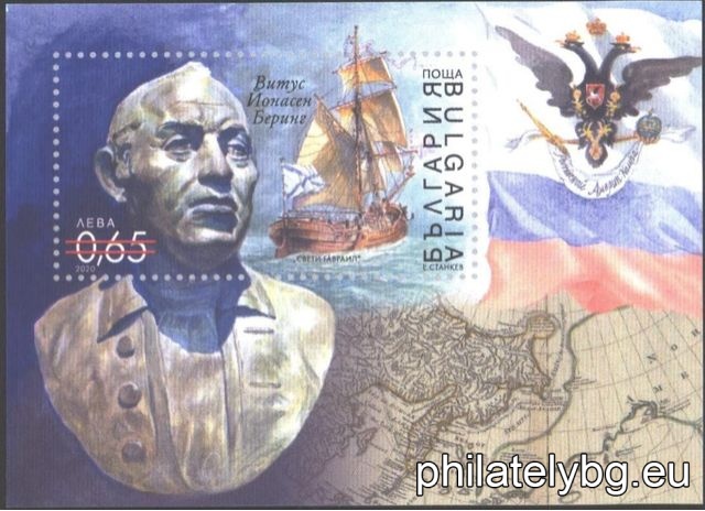 "Great Travelers - Vitus Jonassen Bering" - one postage stamp in a block and a special postmark.
