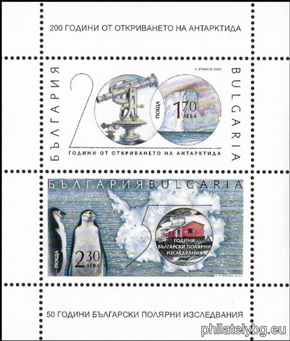 БК 5460-5461