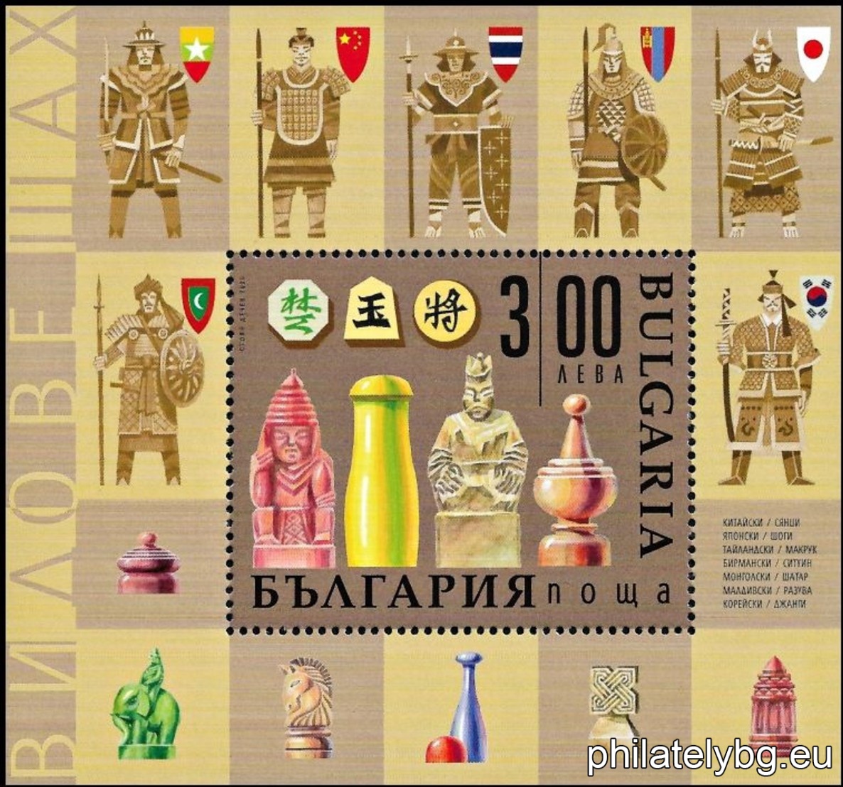 БК 5484