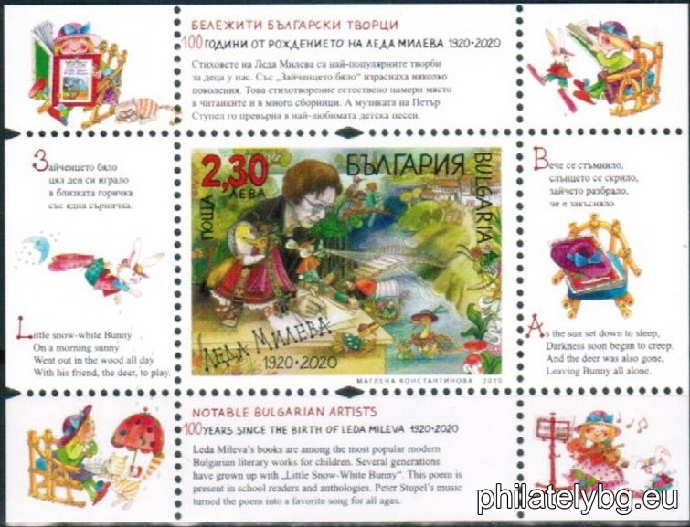 БК 5443