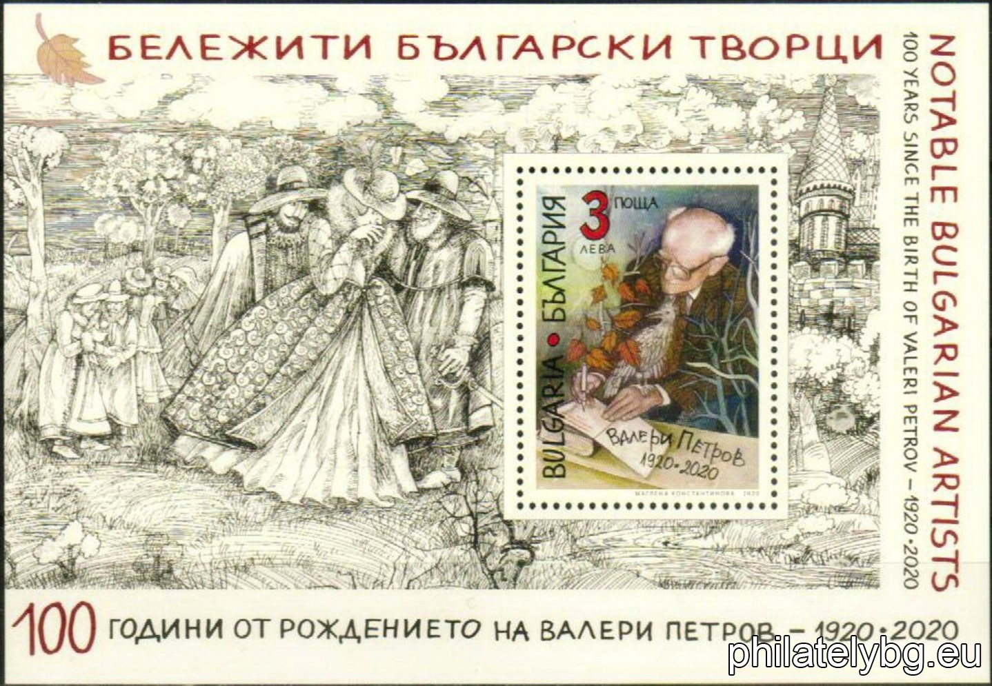 БК 5473