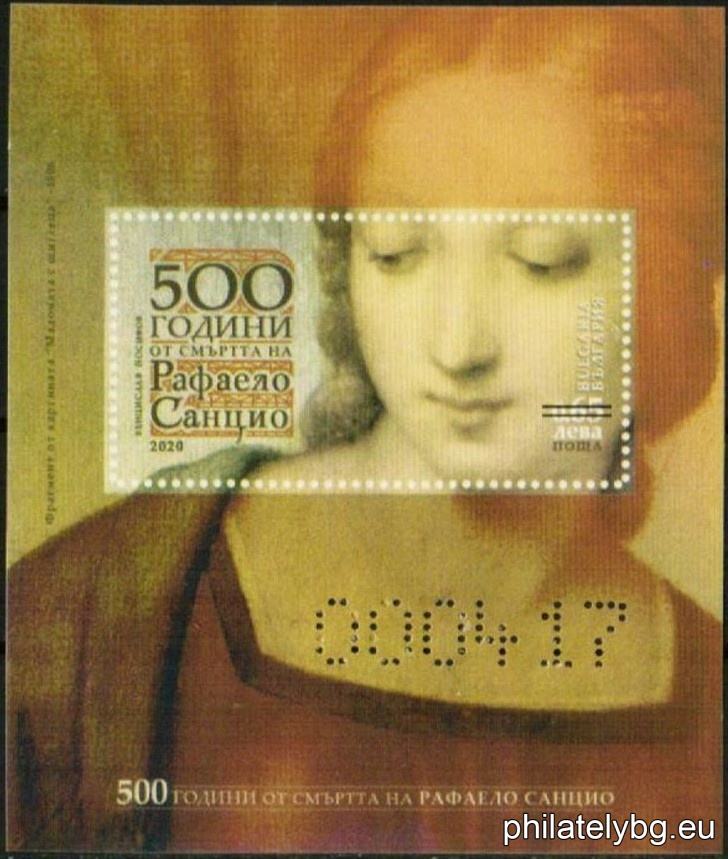 "500 years since the death of Raffaello Sanzio" - one postage stamp in a block and a special postmark.