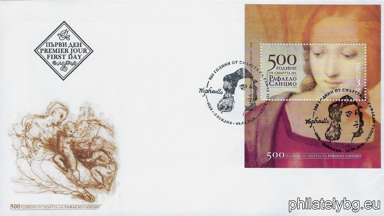 "500 years since the death of Raffaello Sanzio" - one postage stamp in a block and a special postmark.