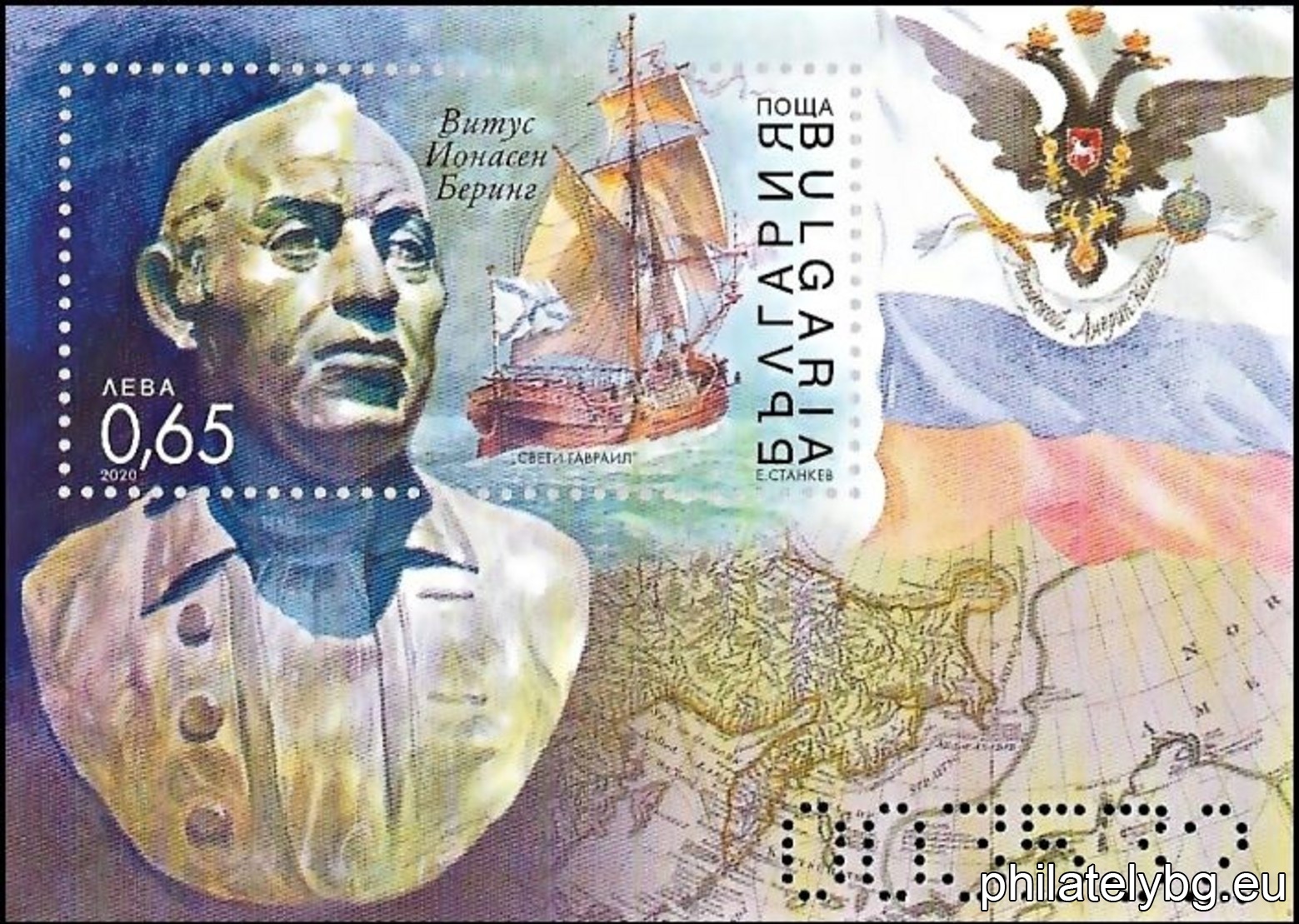 БК 5463UV