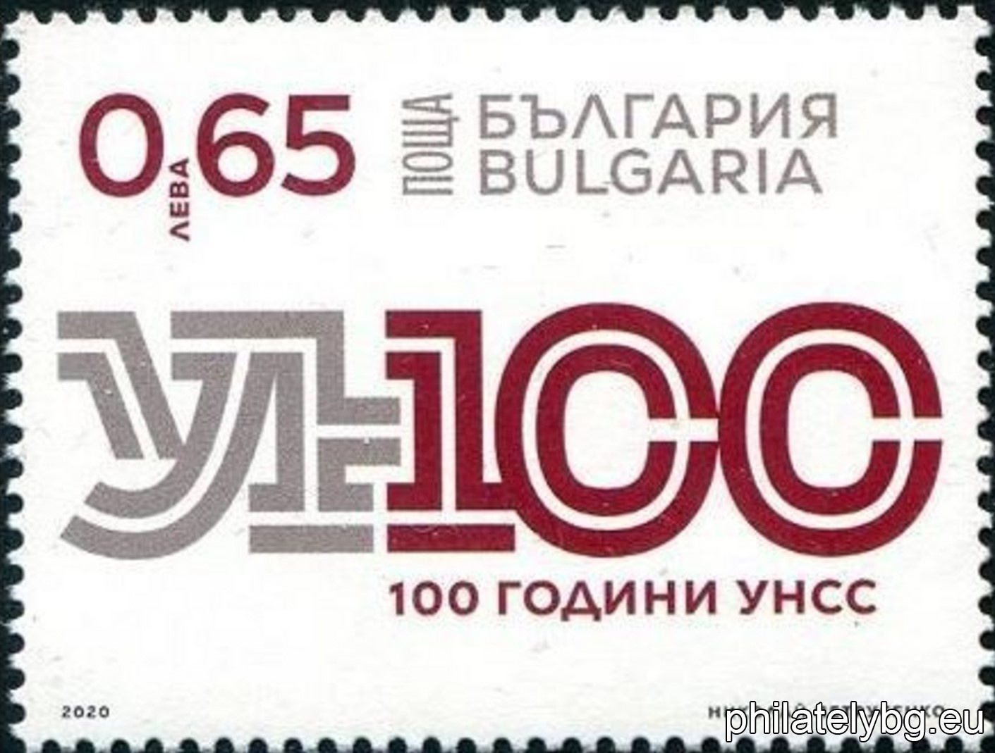 Николай Петрусенко