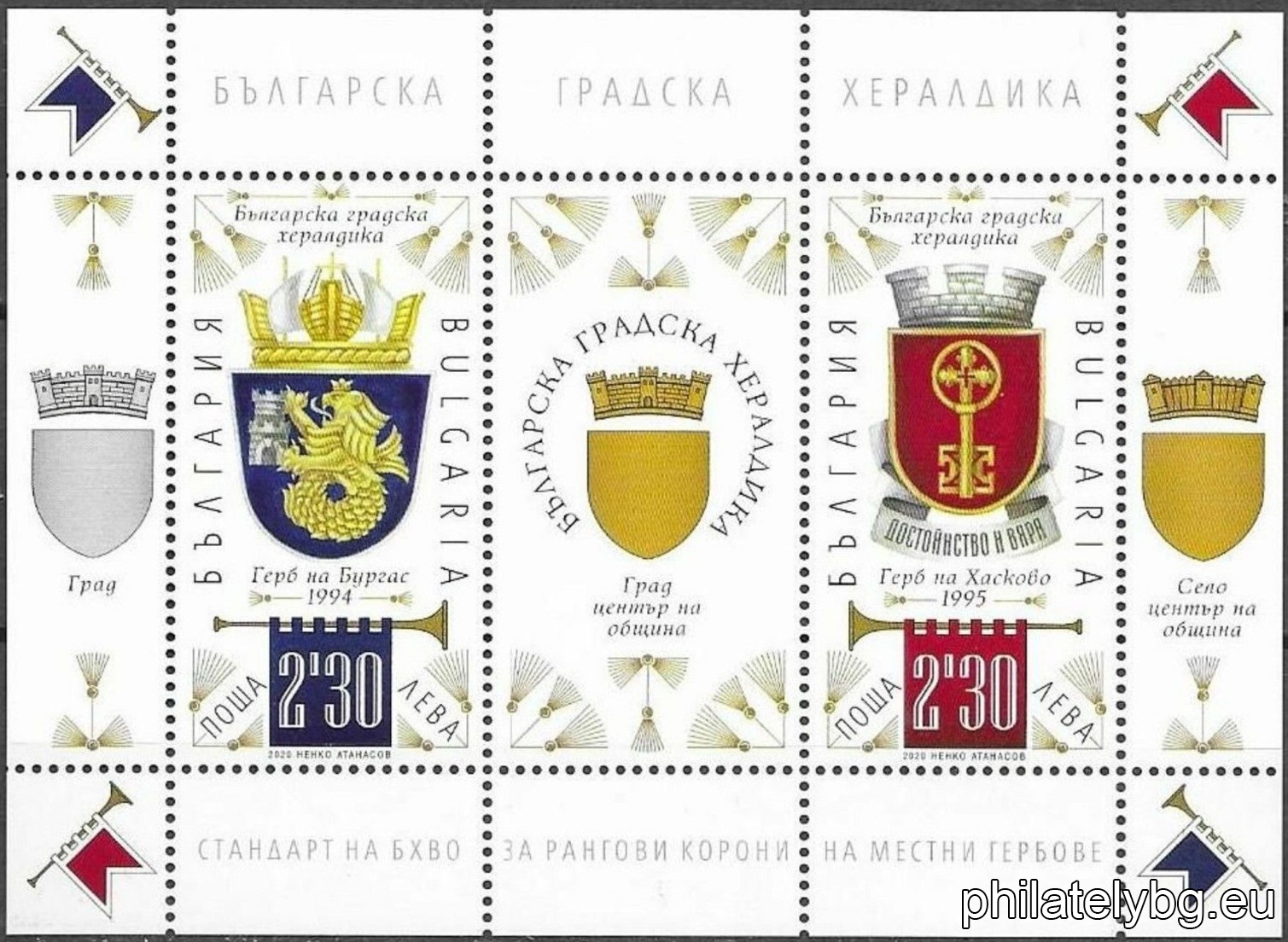 БК 5449-5450
