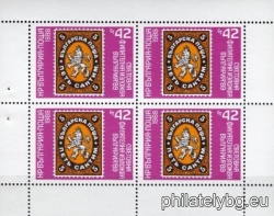 БК 3736II
