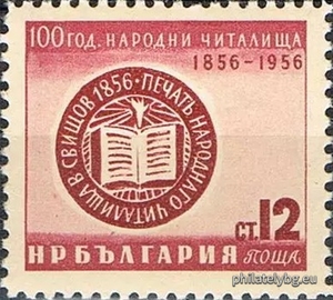 БК 1011