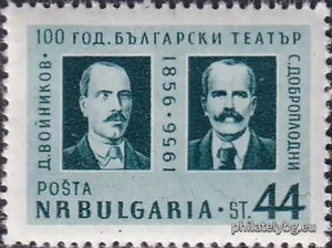 БК 1038