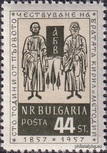 БК 1059