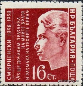 БК 1145